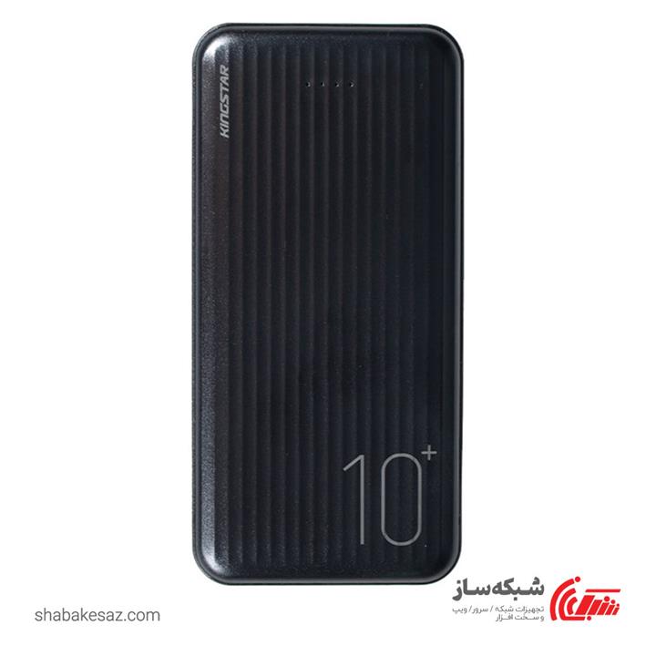 شارژر همراه کینگ استار Kingstar KP10003 ظرفیت 10000mAh